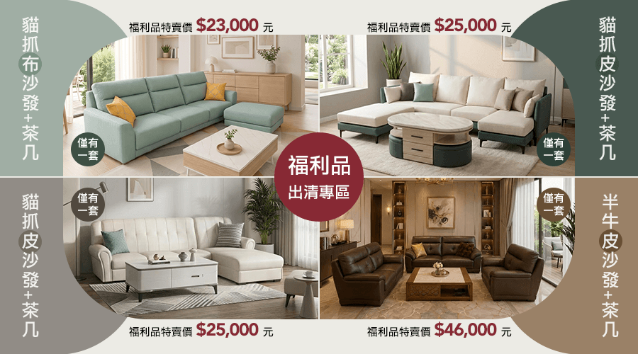 2026台南家具展 活動優惠資訊